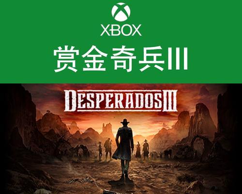 《赏金奇兵3》游戏杀10个小动物成就达成指南（为了解锁成就）  第1张