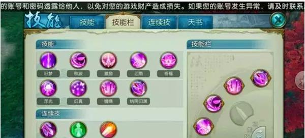 《龙之谷手游黑暗女王技能加点PK分析》（探索黑暗女王技能加点方法）  第1张