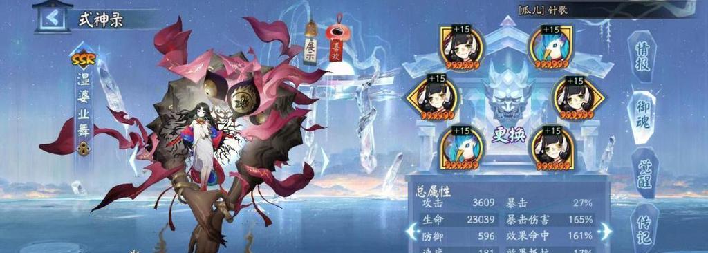 供火御魂获得方法是什么？  第3张