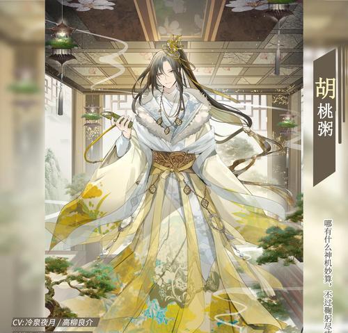 《食之契约》游戏腊八节五重大礼（游戏腊八节活动全新上线）  第3张