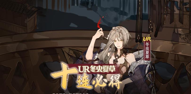 《食之契约》游戏腊八节五重大礼（游戏腊八节活动全新上线）  第2张