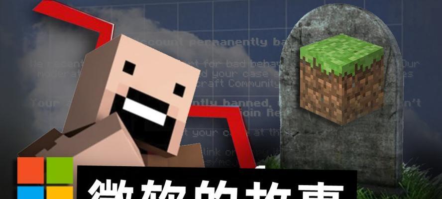 如何在Minecraft中击败Notch？  第1张