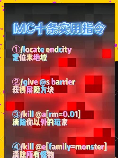 如何在Minecraft中击败Notch？  第3张