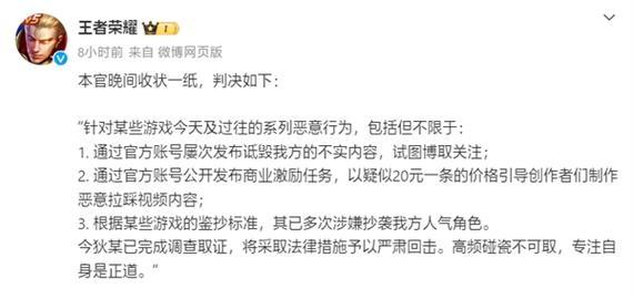 阴阳师皮肤抄袭问题如何解决？如何鉴别皮肤是否抄袭？  第2张