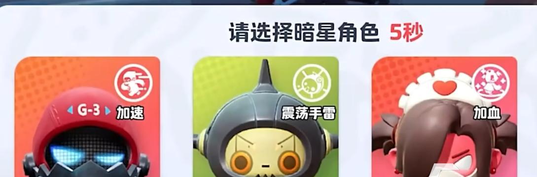 煅星台（一场奇幻旅程）  第3张