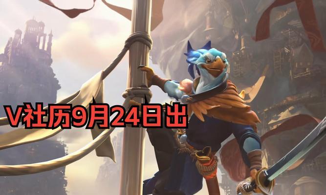 刀塔2新英雄不出的应对策略是什么？  第1张