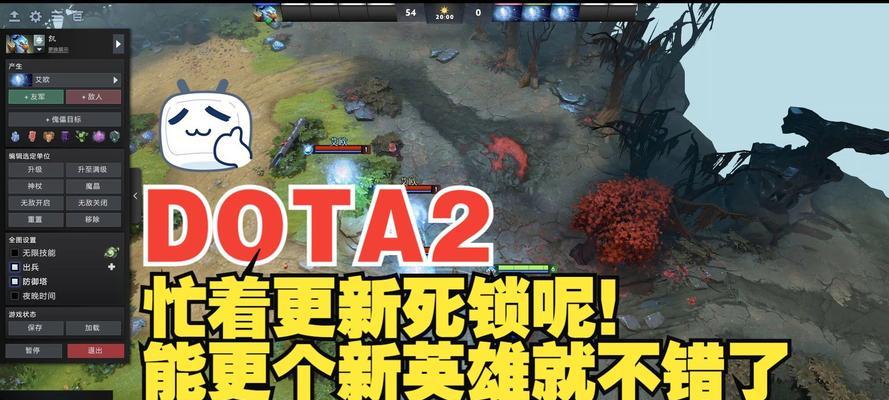 刀塔2新英雄不出的应对策略是什么？  第2张