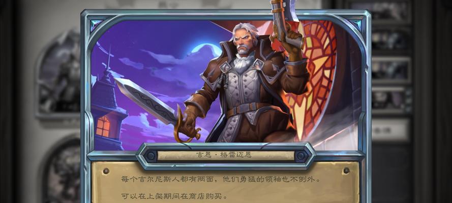 炉石传说火车王皮肤获取方法是什么？如何快速得到？  第1张