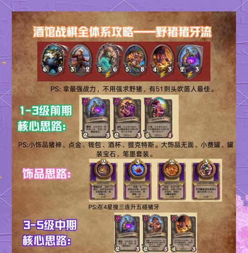 炉石传说黑耀亡魂的获取途径是什么？它有什么特殊效果？  第3张