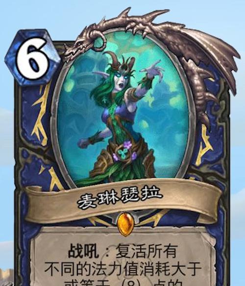 炉石传说姐夫如何正确吃掉奥秘？  第3张
