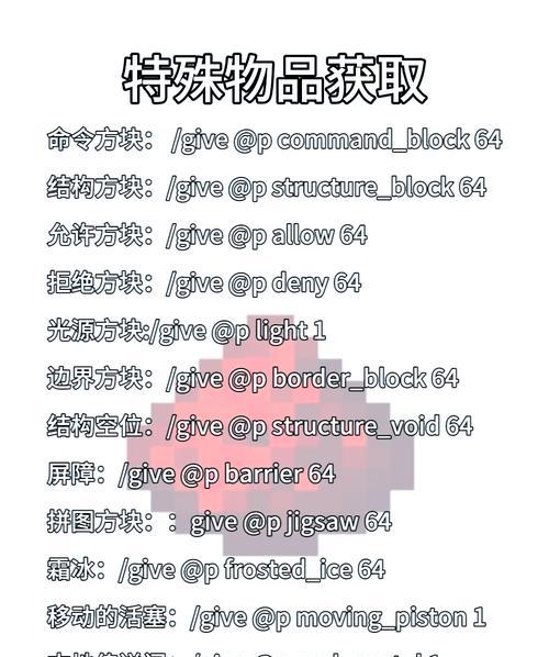 如何开启我的世界的创造模式？创造模式有哪些特点？  第3张