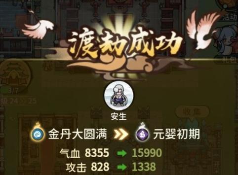 《我的门派培育院玩法指南》（解密门派培育院）  第1张
