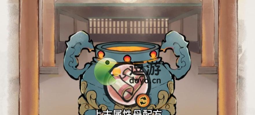 《我的门派培育院玩法指南》（解密门派培育院）  第2张