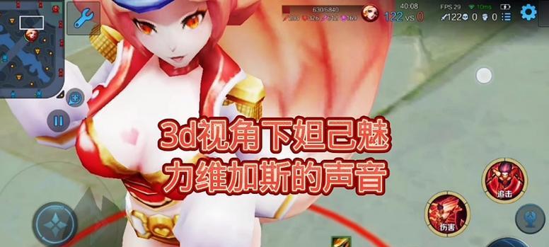 王者荣耀视野增大方法有哪些？  第2张