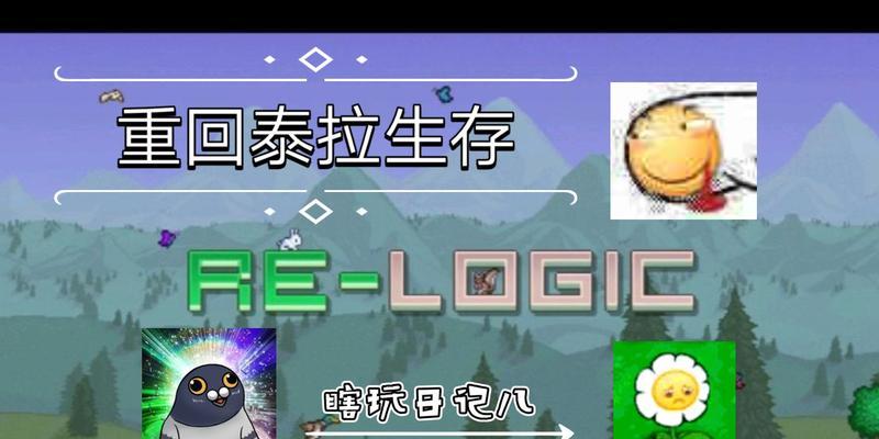 泰拉瑞亚军火商（探秘泰拉瑞亚中神秘的军火商及其相关规则）  第2张