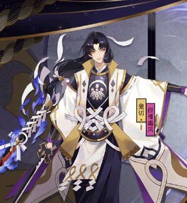 阴阳师鬼切饰品获取条件是什么？  第3张