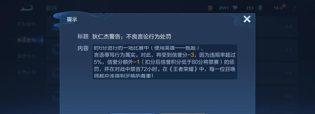 王者荣耀判断是否为坑的标准是什么？如何避免遇到坑队友？  第1张
