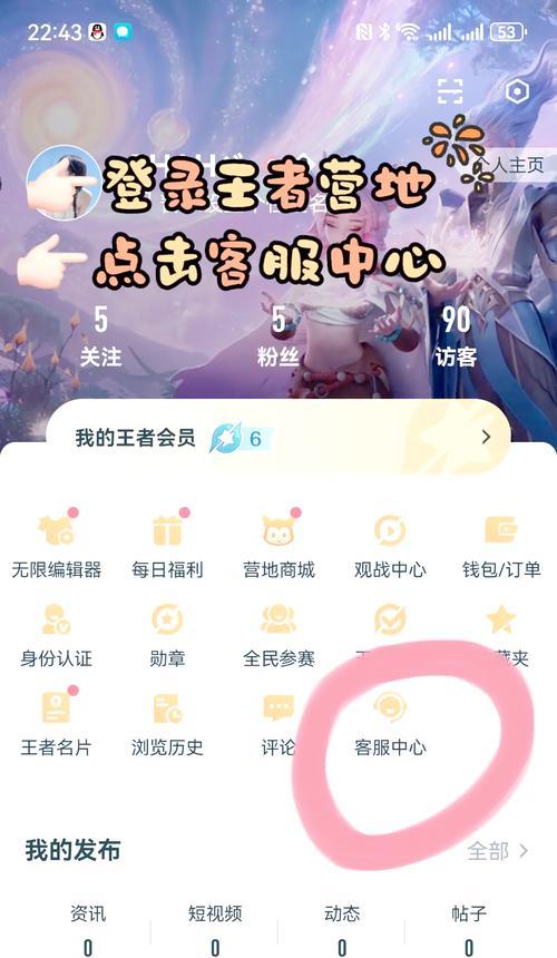 王者荣耀任务领取方法是什么？领取后如何完成？  第1张