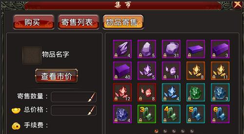 异度神剑（全面解析丹邦进阶技巧）  第1张
