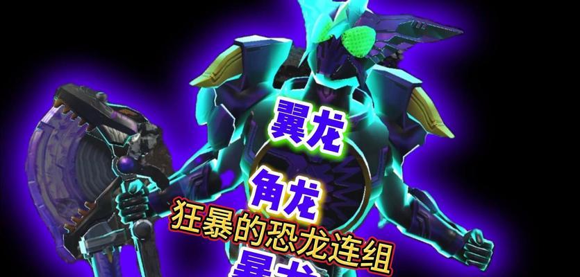 刀塔2大恐龙英雄变身应对策略是什么？如何有效对抗？  第2张