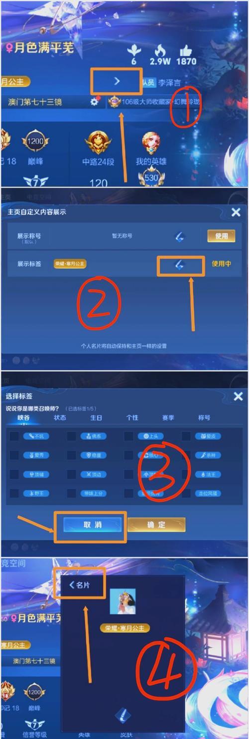 隐藏王者天数的方法是什么？如何在王者荣耀中隐藏天数？  第2张