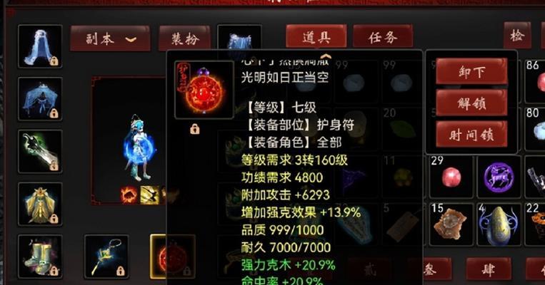 如何查看群星对大话西游的评论？  第2张