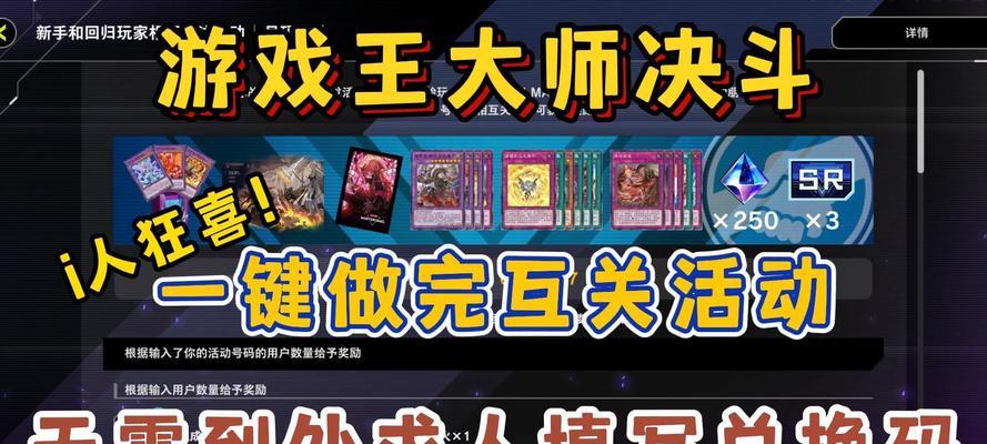 《狂野西部之生死同盟》游戏决斗详解-枪不倒（掌握技巧与战略）  第2张