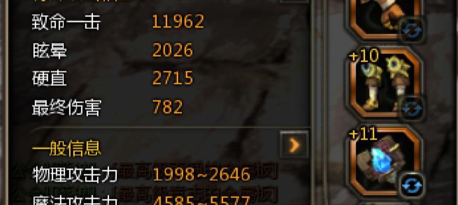 龙之谷雷神快速打法是什么？有哪些技巧？  第2张