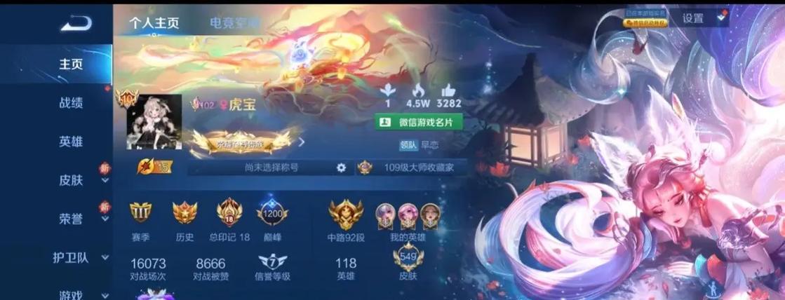 奥奇传说手游抽卡概率高吗（揭秘抽卡保底机制）  第1张