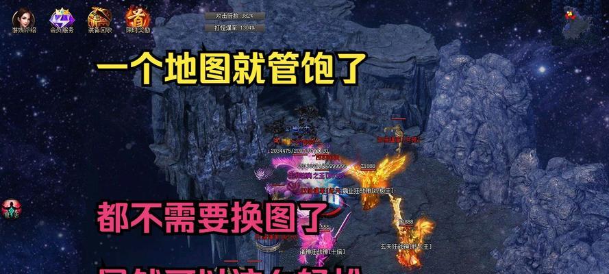 如何查看热血传奇游戏的版本？  第2张
