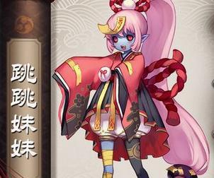 《以梦三国斩将悬赏攻略详解》（挑战悬赏）  第1张