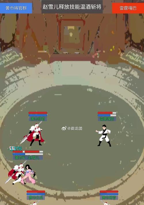 《以梦三国斩将悬赏攻略详解》（挑战悬赏）  第3张