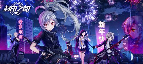 《封印战记魔力石获取指南》（探索游戏世界）  第3张