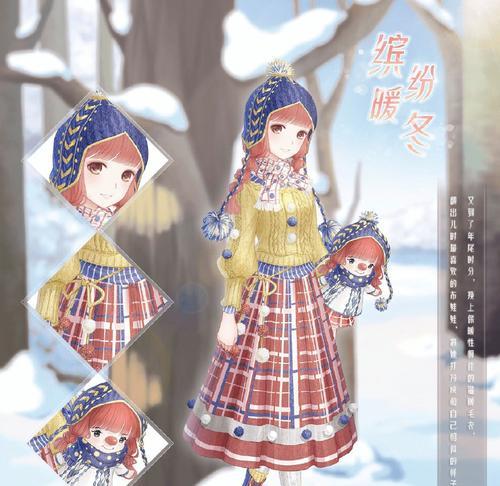《暖暖环游世界》游戏获取用户信息失败的解决方法（如何应对游戏获取用户信息失败的情况）  第1张