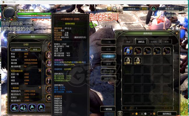 龙之谷试炼塔26层攻略？如何顺利通关？  第3张