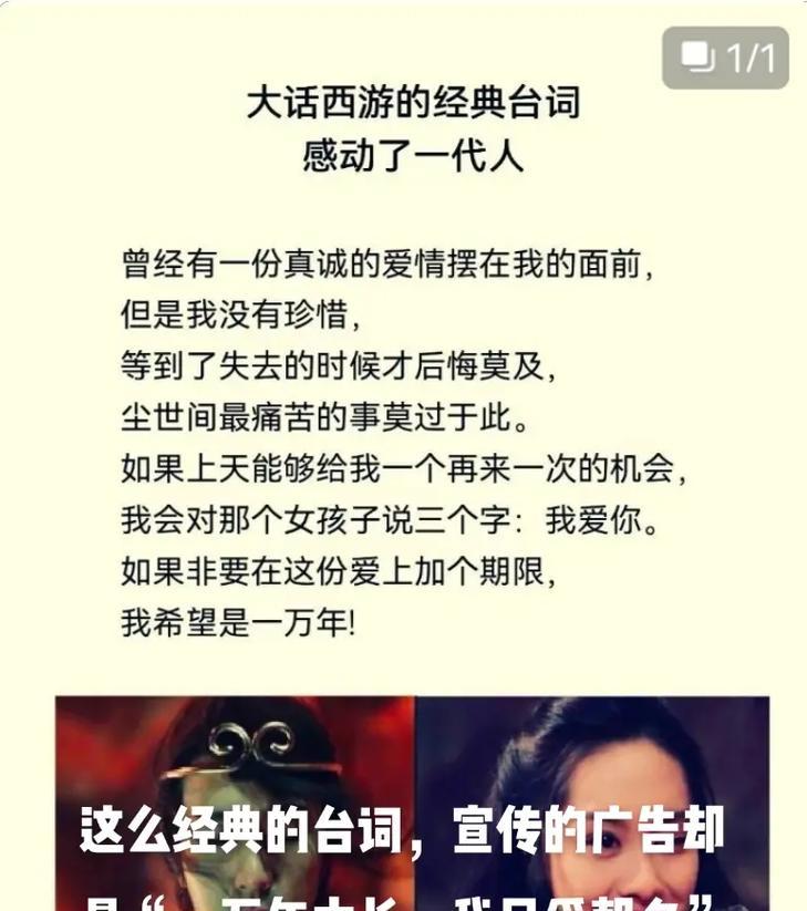 大话西游广告太多怎么办？如何屏蔽？  第2张