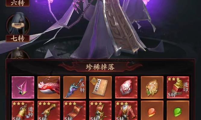 手游问道中魔皇的打法是什么？如何击败魔皇？  第1张