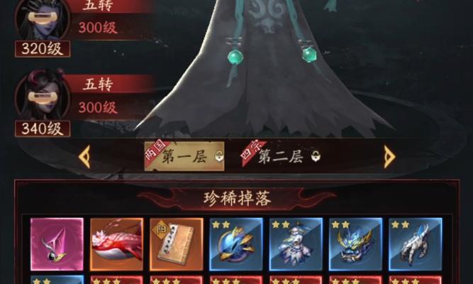 手游问道中魔皇的打法是什么？如何击败魔皇？  第3张