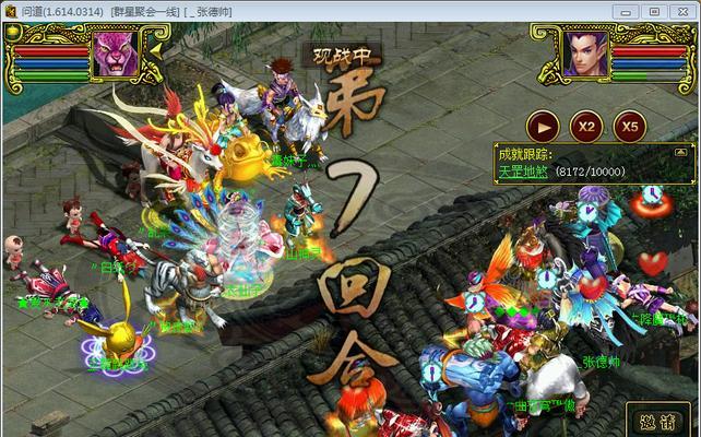 问道初识道源怎么打？有哪些有效的战斗策略？  第1张