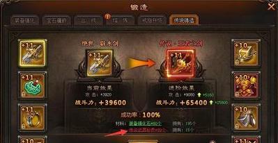 《江湖悠悠》游戏爆料丨创作玩法解析（玩出独特江湖风范）  第1张