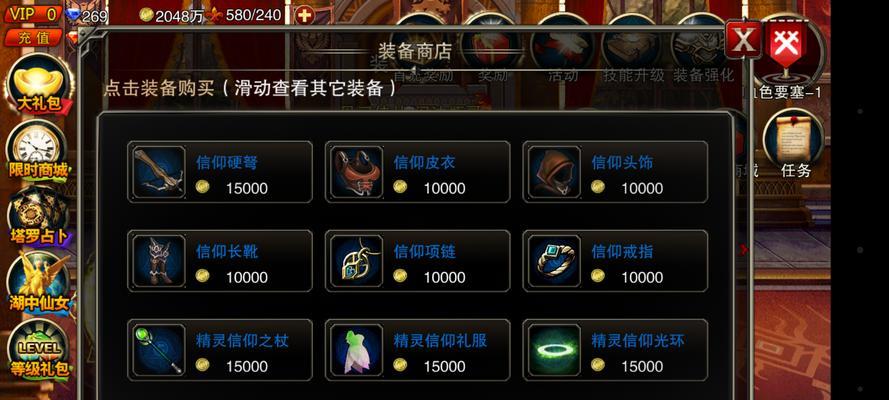 《王者之剑》游戏神器六嘉文过关攻略（挑战六嘉文）  第2张