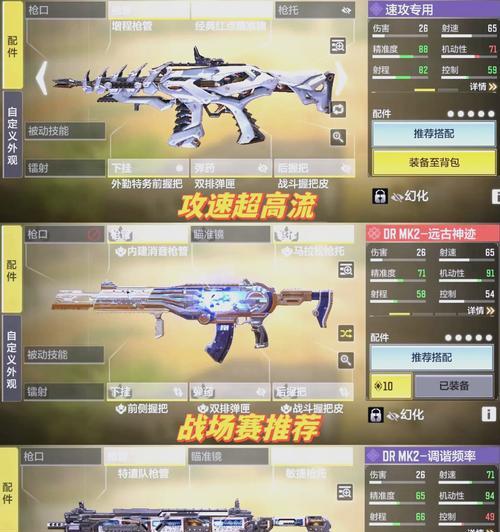 揭秘《使命召唤4》游戏中M21的误区（探寻真相）  第2张