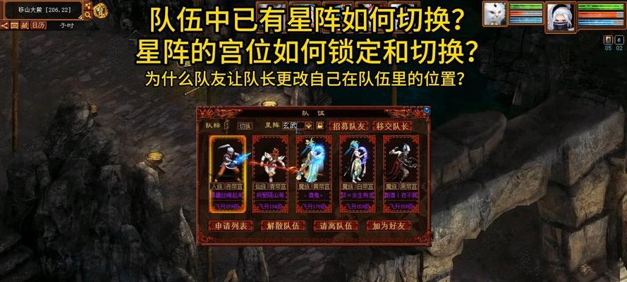 大话西游百鬼阵眼配置方法是什么？如何选择合适的阵眼？  第1张
