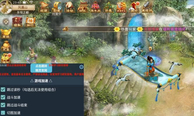 上古问道战场进入条件和方法是什么？  第2张