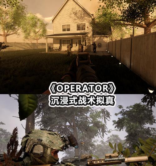 《孤岛危机》游戏（一场奇妙的城市建设之旅）  第3张