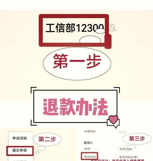 大话西游3罢赛规则？罢赛玩法详解是什么？  第1张