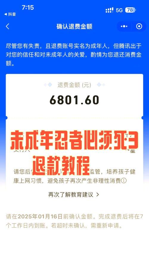 大话西游3罢赛规则？罢赛玩法详解是什么？  第2张