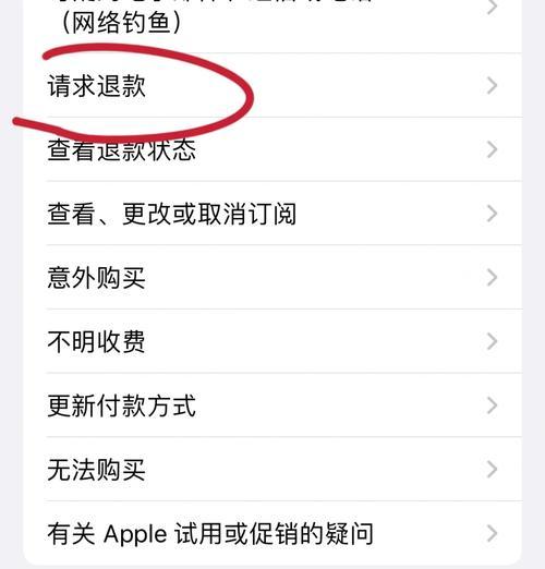 大话西游3罢赛规则？罢赛玩法详解是什么？  第3张