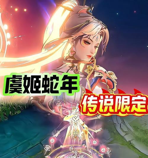 大话西游3镜虞姬角色评价？镜虞姬的技能特点是什么？  第3张