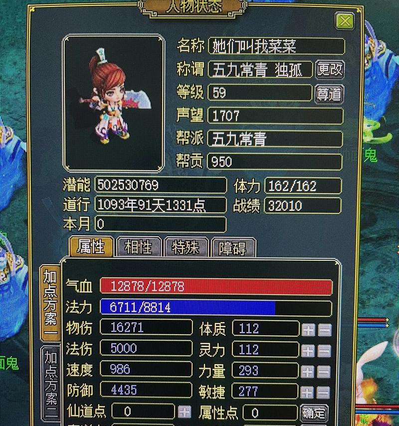 问道绿属性转换方法是什么？有哪些技巧？  第1张
